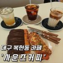 동북로L 이미지