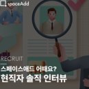 공간미디어 이미지