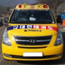 김대현태권도 이미지