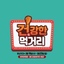 탑마트 이미지