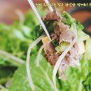 영농조합법인삼원 이미지