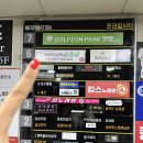 김포제일한의원 | 김포 마사지 데이트 코스 추천 구래동에서 힐링하고 온 솔직 후기