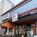 소우한우육회용이점 이미지