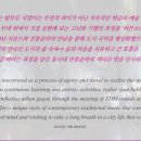김주홍과 노름마치 허튼소리 네이버블로그