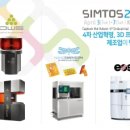 (주)디엠코리아 이미지