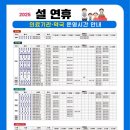 설약국 이미지