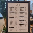 수회 경로당 이미지