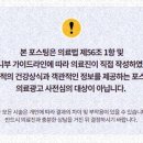 오늘바로플란트치과의원 이미지