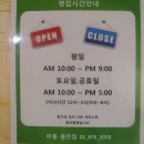 은천동-26 이미지