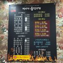 백년가 돌판짜장·짬뽕 이미지