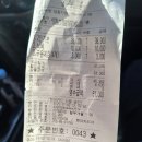 해수탕 | [인천데이트] 가족, 연인끼리 방문하기 좋은 솔밭해수방 내돈내산 후기 (프라이빗 해수탕)