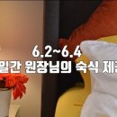 드림헌터 이미지