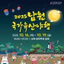 그밤