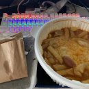 오떡금촌점 이미지