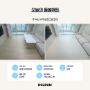 사직2차삼정그린코아경로당 | 부산 층간소음매트 시공 매트사이 틈새 없이! 사직삼정그린코아