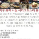 행운노래주점 이미지