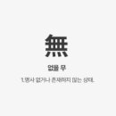 무무(MUMU)
