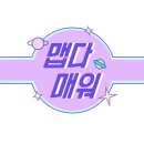 최가네손만두 이미지