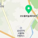 LH서초4단지 이미지