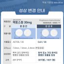 정 메딕스 네이버블로그