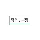 잇찌 이미지