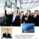 그랜드환경 이미지