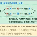 이호유통