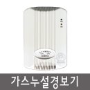 신우가스 Daum카페