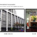 주식회사 엘가닉 이미지