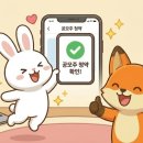 덕양충전소 | 덕양에너젠 공모주 참여! NH증권 공모주 청약방법과 상장 일정은?