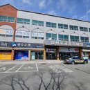 영산포공용터미널 이미지