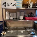 [논현/영동시장] 계승집 : 강남에서 대구 북성로st 연탄불고기를 맛볼 수 있는 곳