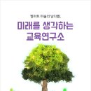 필과학학원