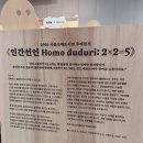 [박람회] 2026 서울국제도서전 / 코엑스