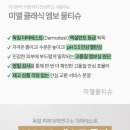 유아