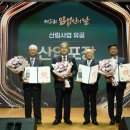 (주)네이처산업