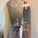 청림동-16 | 1-16. 해파랑길 16코스