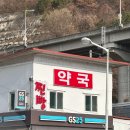 여림재펜션 | 완주 소양 펜션 추천 여림재 어메니티 있는 편백숲 감성 숙소