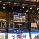 열림포차 이미지