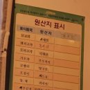 행자야식 네이버블로그