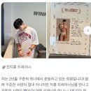 위너 휘트니스 이미지