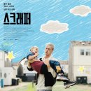 도파밍 이미지