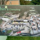 고향펜션캠핑 | 전남 고흥 키즈 펜션 애견과 함께한 신스 글램핑