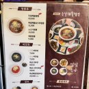 진일미