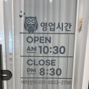 네일쥬르