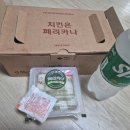 페리카나 증산점 이미지
