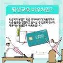 봉곡평생교육센터 | 대구 경산평생교육바우처로 경산 영스필라테스 시작한 솔직 후기