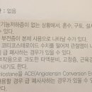 대현동물약국 이미지