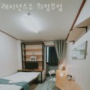 레지던스수 - 광진구 광나루로 364 | 레지던스수