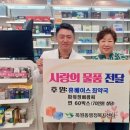 휴베이스 최약국 이미지